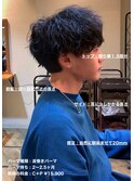 波巻きシャドウマッシュパーマ大宮メンズカットパーマ美容室