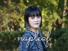 ナプリーフ(napleaf)