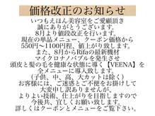 えほん美容室