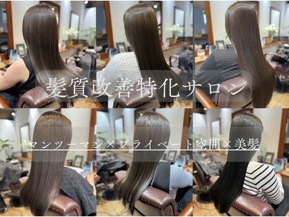 スナッグヘアー(Snughair)の写真