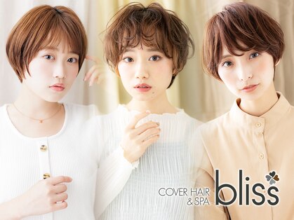 カバーヘアアンドスパ ブリス 浦和(COVER HAIR&SPA bliss)の写真