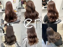 得意なイメージ［ナチュラル］東金/四街道/髪質改善/ハイライト/ダブルカラー/インナーカラー/ブリーチ