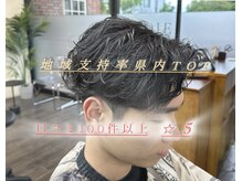 エイト(EIGHT)