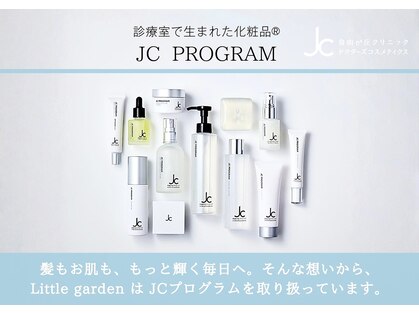 リトルガーデン(Little Garden)の写真