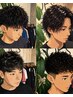 【迷ったらこれ♪】メンズパーマ★¥12.100~¥14.300