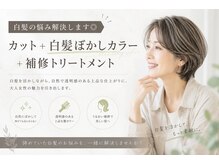 プログレス 東久留米店(PROGRESS)