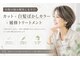 プログレス 東久留米店(PROGRESS)の写真/白髪でも、明るくキレイは叶う。白髪の悩みご相談下さい。