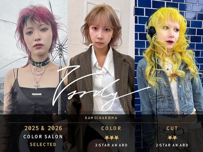 ヴァーディ オモテサンドウ(Vardy omotesando)の写真