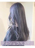 ラベンダーアッシュ　透明感　【池袋】