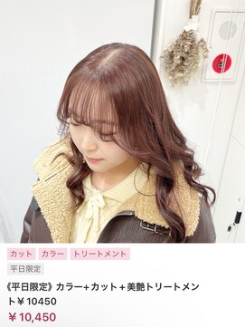 ヌル いわき(neul) 【neul】【いわき】ピンクベージュ