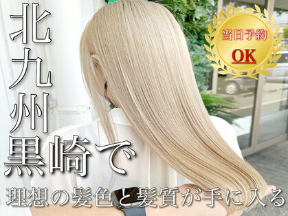 ポノ(po_no)の写真