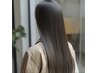 【平日がお得】～圧倒的な艶髪へ～プレミアムストレートコース