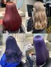 【りりか限定】ブリーチダブルカラー＋1ステップトリートメント（1色）