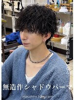 ディータ(Dita)&nbsp;強めシャドウルーズスパイラルマッシュパーマ大宮メンズパーマ