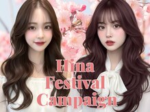 ネクストハラジュク(NEXT HARAJUKU)