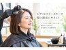 【NEW】頭皮の痒みが出た方専用ヘナカラー(ジアミンフリー)＋カット　￥15400