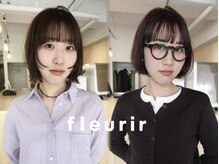 フルリール(fleurir)