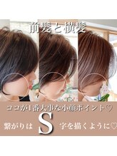 ショートの似合わせ《その3》☆顔まわりで【色気】をアップ♪【鎌倉/ショート/ショートボブ/白髪染め】