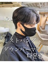 エイル 北堀江(Eir)&nbsp;【ミストバング】【カルマヘア】【センターパート】