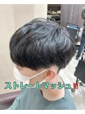 韓国風ストレートマッシュ！！