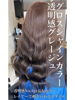 リベルテ 岡崎店(Liberte) グロスシャインカラー♪透明感グレージュ