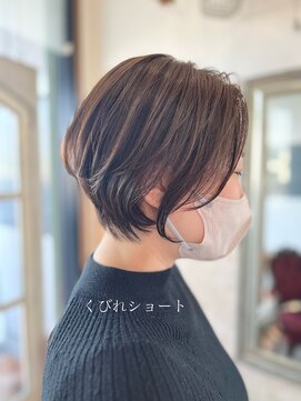 ターミナル ネクスト ディパーチャー(TERMINAL Next departure) くびれショート