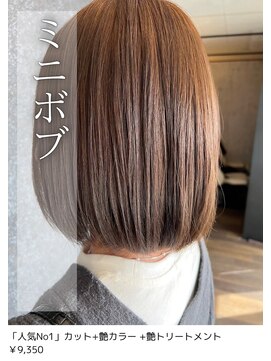 ネリネ(Nerine) ミニボブ