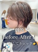 ♪前下がりショートボブハンサムショートカット上手い錦糸町ケア