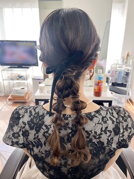 オウン(AUN) ツイン編み下ろし