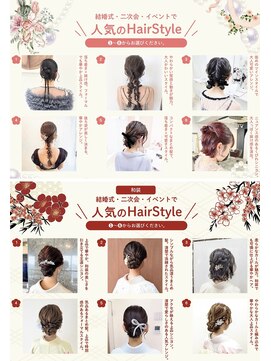 【京都東山エリア】ヘアセット・着付け・着物レンタル