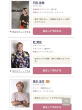 ◆ママ美容師、パパ美容師が多数在籍◆
