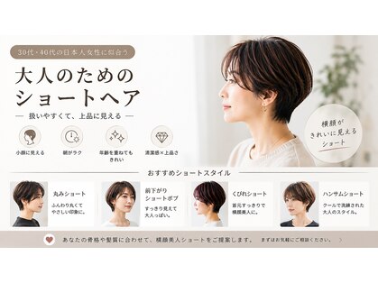 ヘアメイク ルカ(HAIR MAKE LUKA)の写真