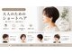 ヘアメイク ルカ(HAIR MAKE LUKA)の写真
