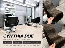 シンシア ドゥエ 新宿(CYNTHIA DUE)の雰囲気（髪の悩みに、最適な答えを。【髪質改善新宿/髪質改善新宿南口】）