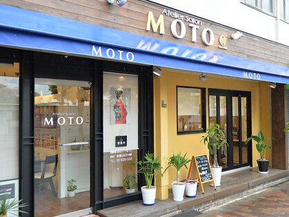 アトリエサロン モト(Atelier Salon MOTO)の写真