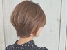 【骨格診断で似合うヘアを】似合わせカット+超音波トリートメント7700→5500