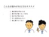 抜け毛予防ヘッドスパコース～抜け毛が気になる方へ～