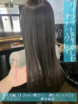 ネリネ(Nerine)&nbsp;ハイライト生かしたアッシュグレイ