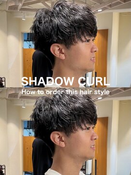 テラス(Terrace by Relato) 無造作シャドウルーズマッシュパーマ赤羽メンズカットパーマ