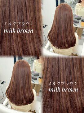 アマトウキョウ アユンチェ(AMA TOKYO×AYUNCHE) ミルクブラウン