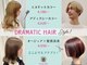 ドラマチックヘアー 東川口店(DRAMATICHAIR)の写真