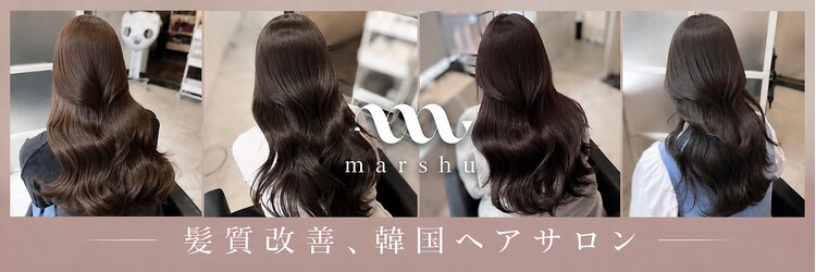 マーシュ 梅田(marshu)のサロンヘッダー
