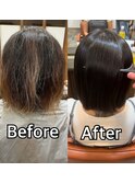 スタイリスト田井限定!美髪縮毛矯正!