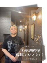 セブン ヘア ワークス(Seven Hair Works) 松本 優里