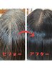 ノンジアミン米カラー根元２センチ