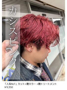 ネリネ(Nerine) マッシュ