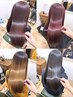 【オススメ】感動の質感♪次世代髪質改善Nカラーカット 12500