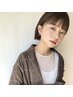 【自然なストレート髪に☆ 】縮毛矯正ストレートパーマ＋カット ￥15980