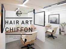 ヘアーアートシフォン 池袋西口店(Hair art chiffon)の雰囲気（パーソナルカウンセリングで新しい自分を再発見◎[髪質改善]）