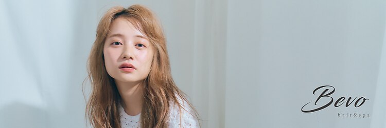 ビーボ(Bevo)のサロンヘッダー